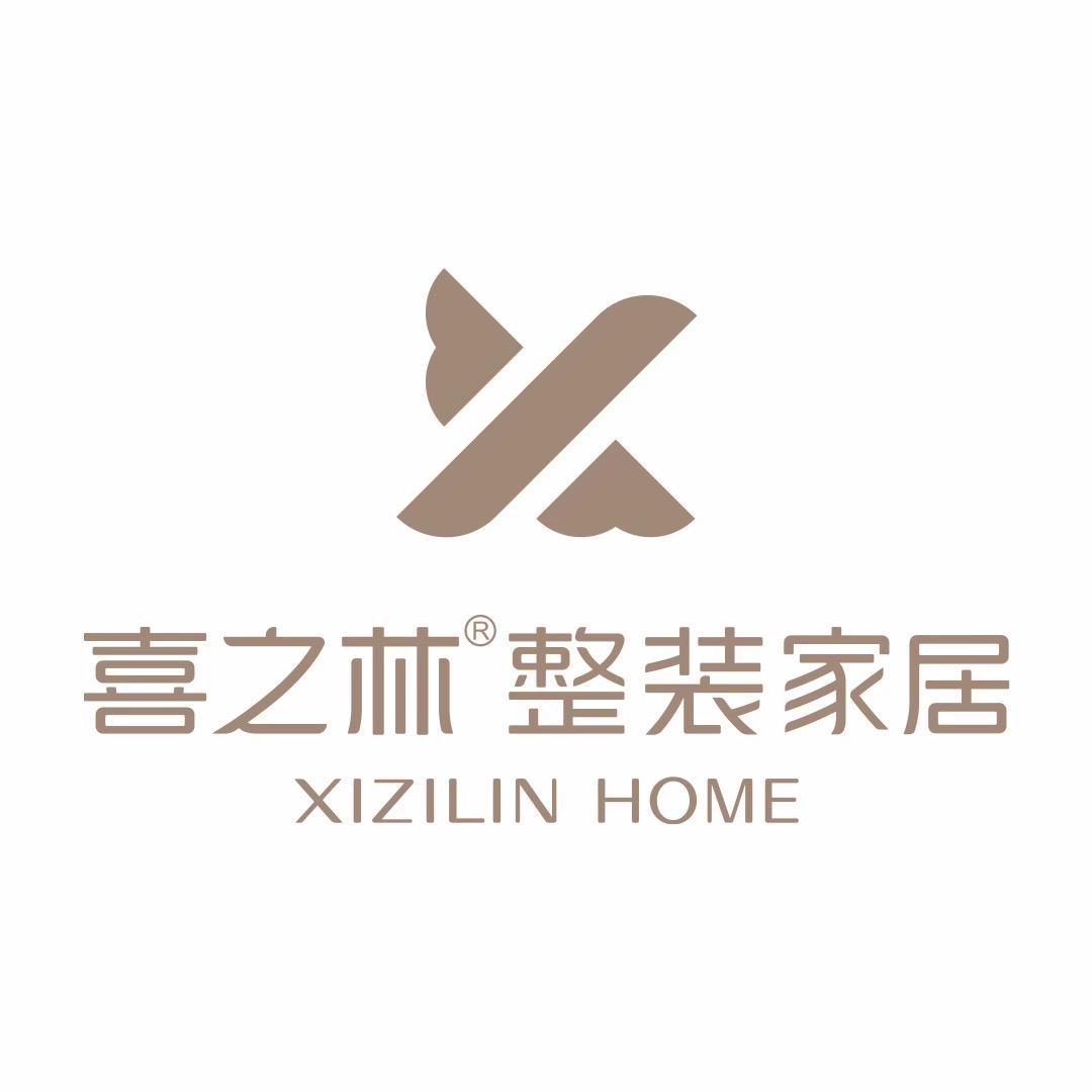 喜之林整装家居全屋定制工厂
