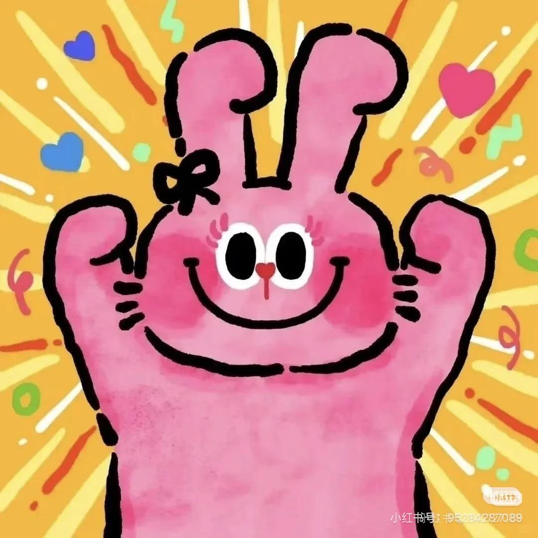 好运๑