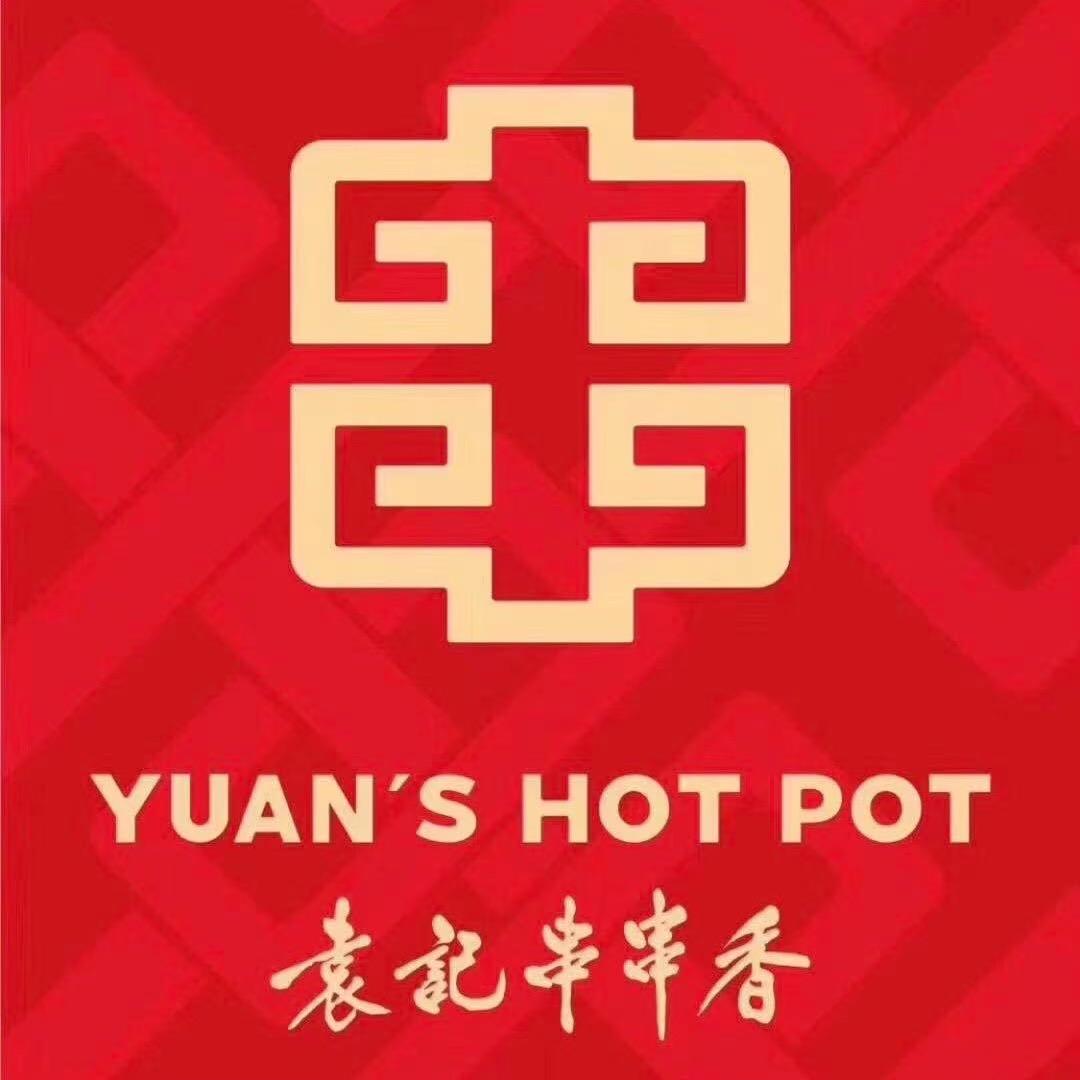 袁记串串香王台店