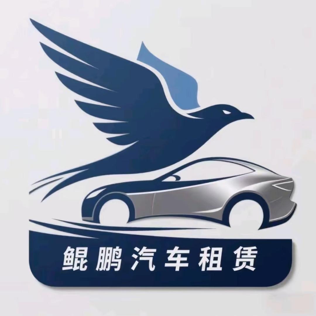 @鲲鹏（以租代购）