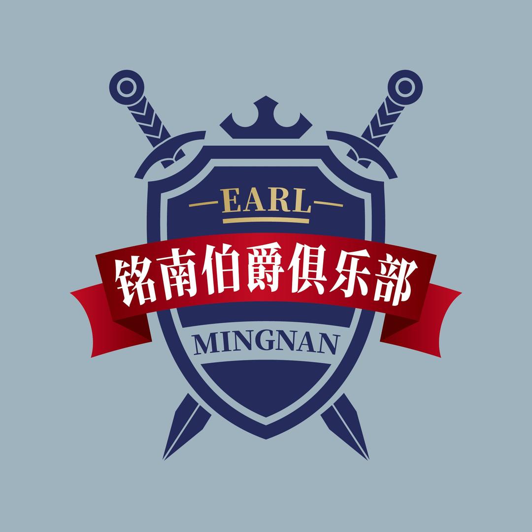 罗马复兴-铭南伯爵小酷