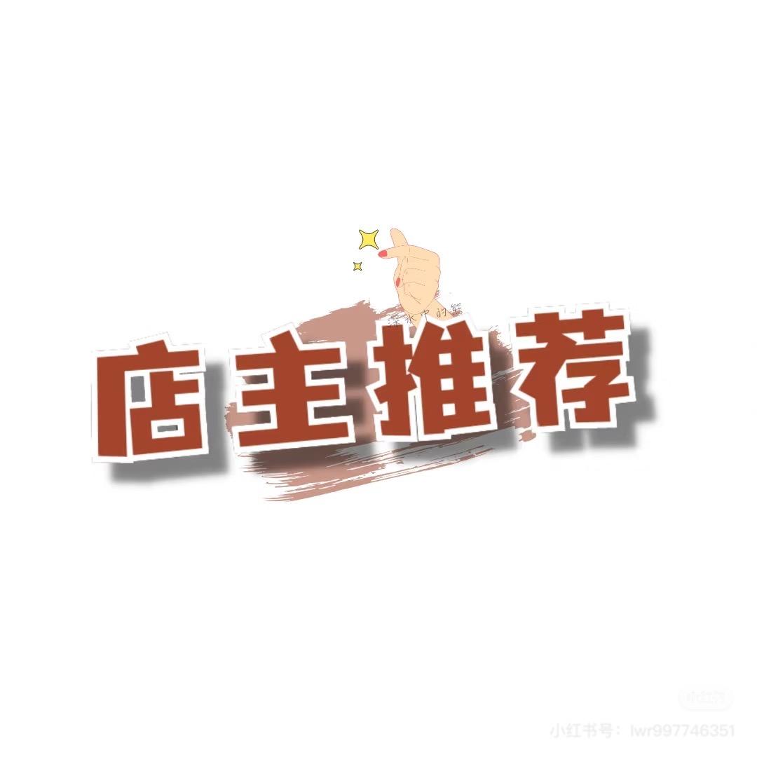 小妤妈妈
