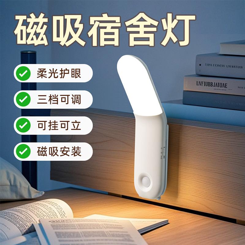 万火灯饰照明