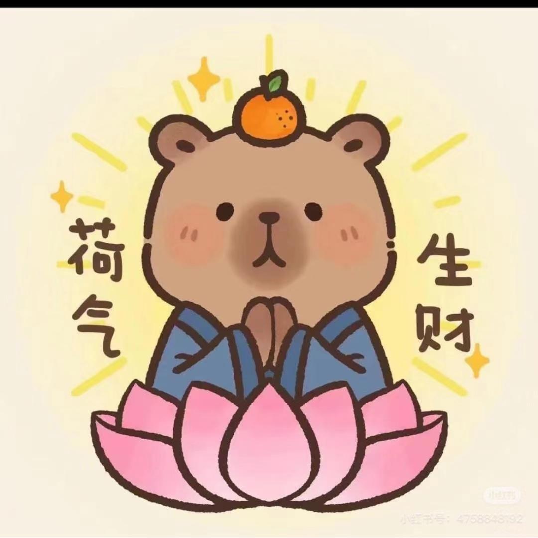 特码头🍅