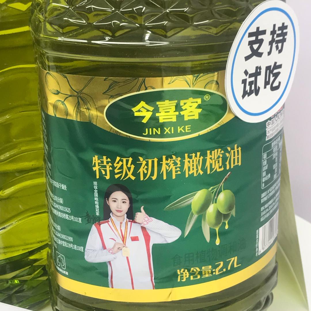 一家特别棒的店