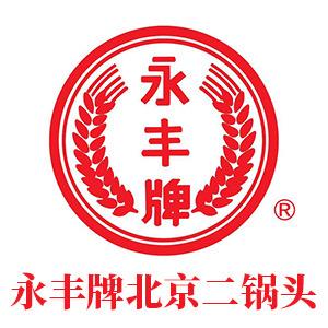 北京永丰二锅头