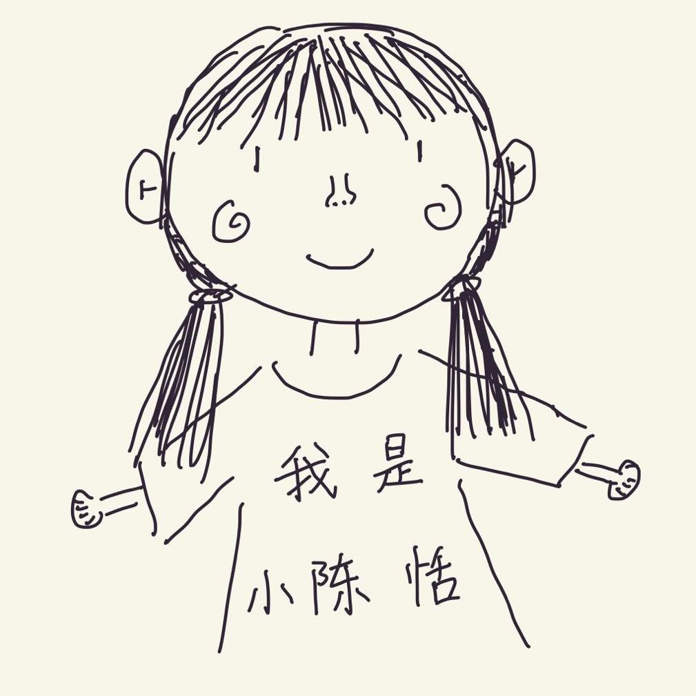 我叫陈恬