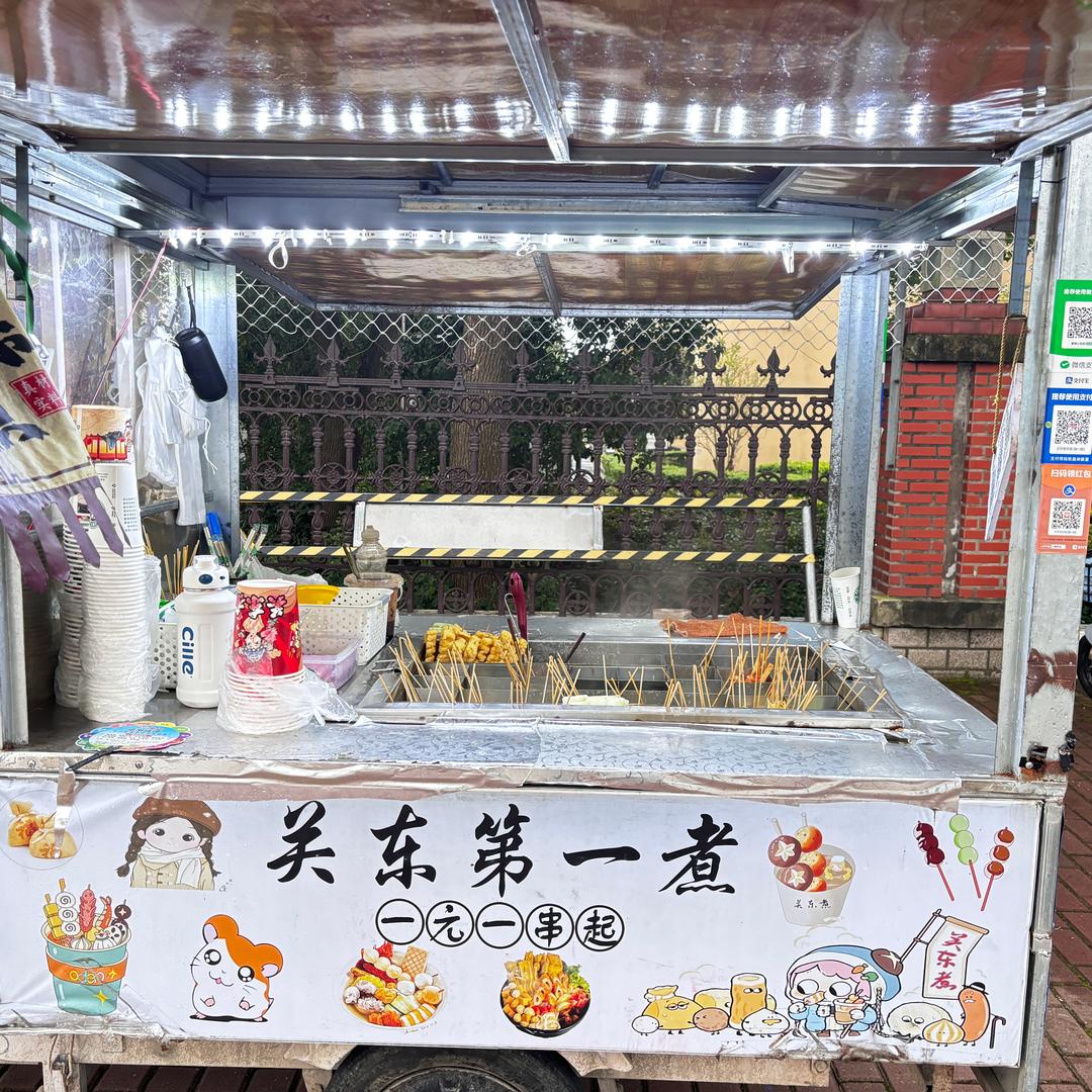 是小杨不是小🐑（暖胃关东煮🍢版）
