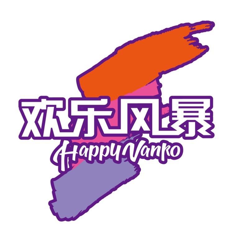 安吉欢乐风暴水上乐园