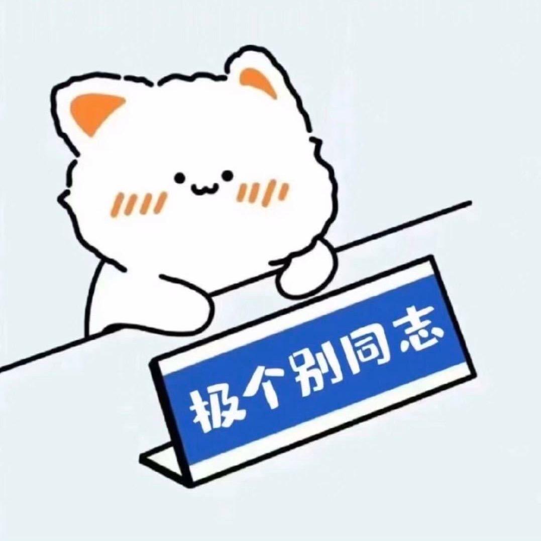 成都网约车-小周