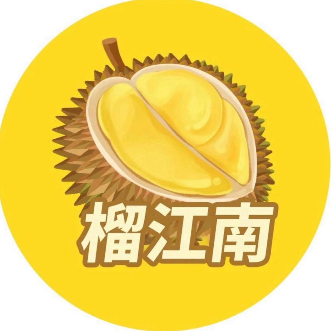 榴江南小时达诸暨一号