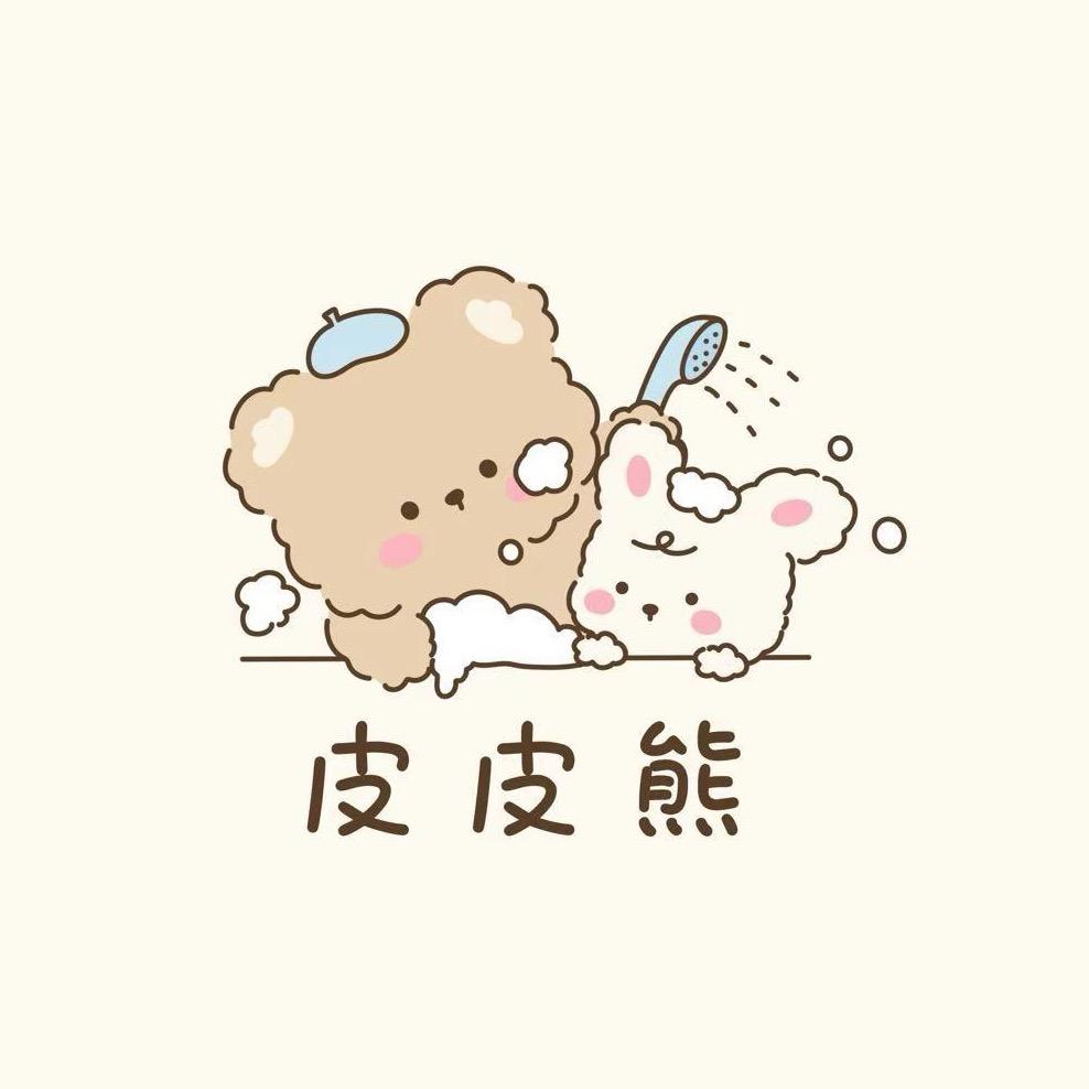 皮皮熊宠物
