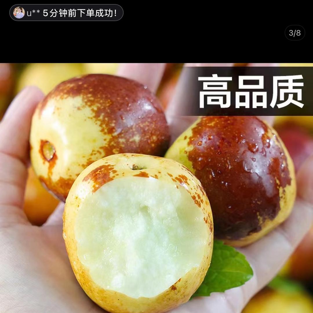 可乐家水果铺子