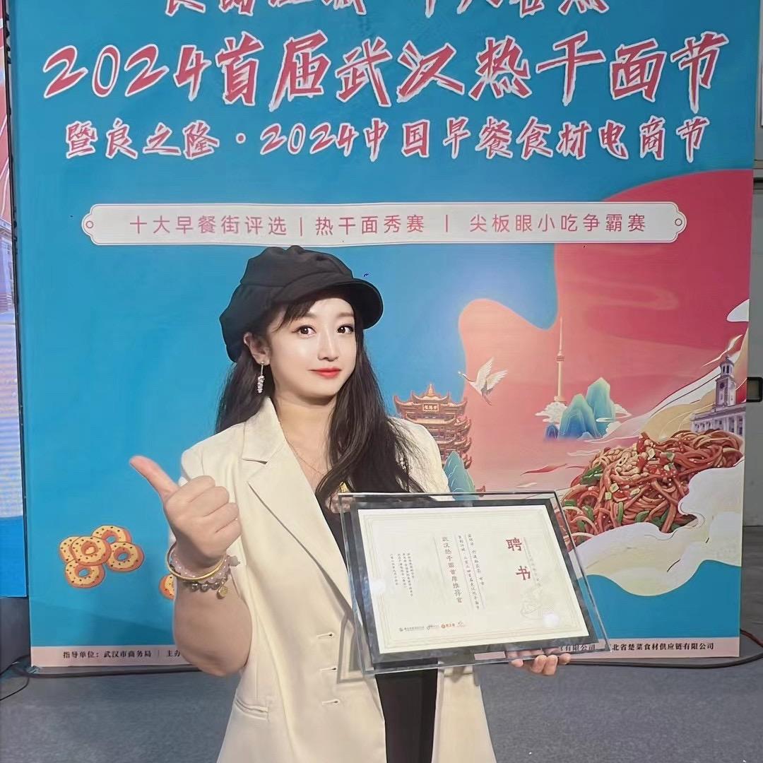 六渡桥莉莉
