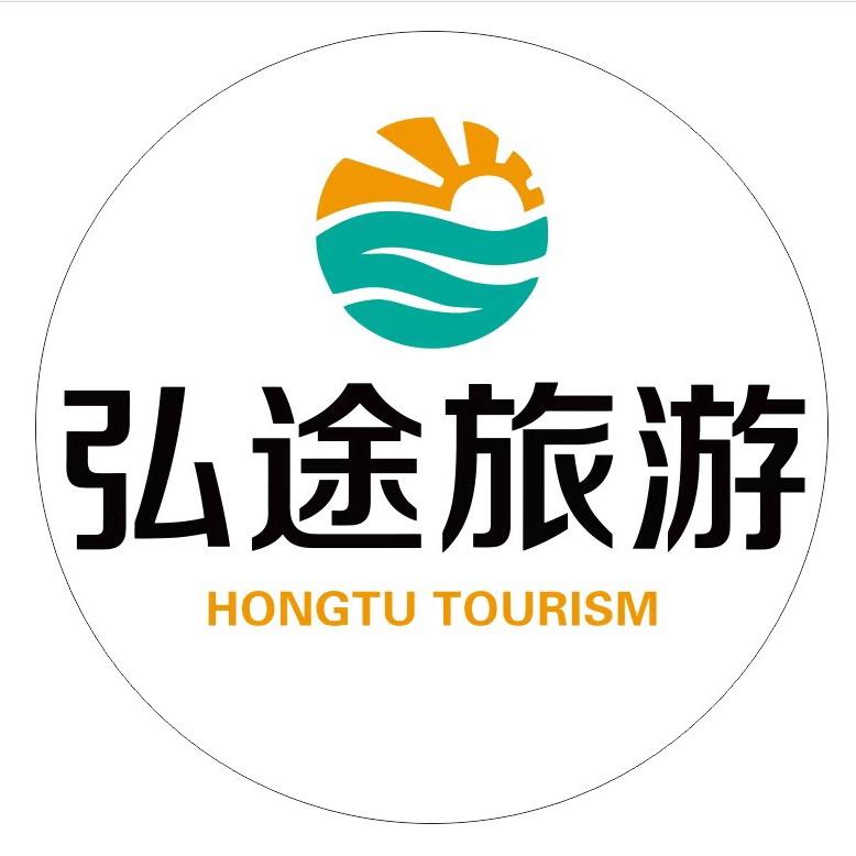 弘途旅游度假公寓