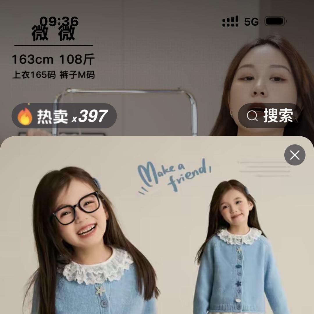 萌多宝工厂店