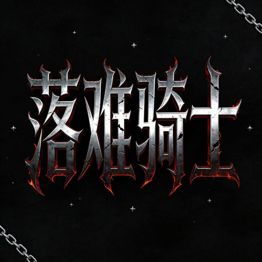 工会赛账号