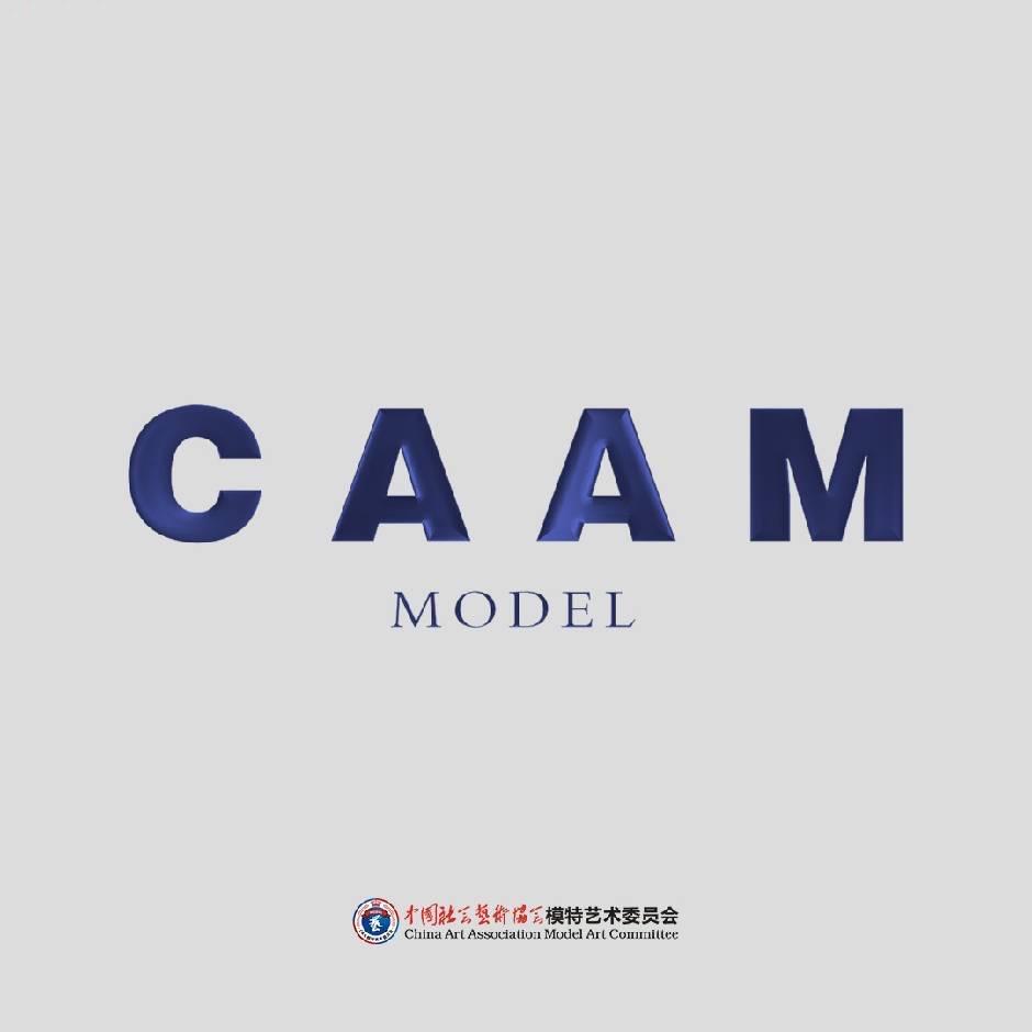 CAAM赛事