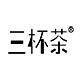 成都三杯茶纸制品有限公司272专卖店