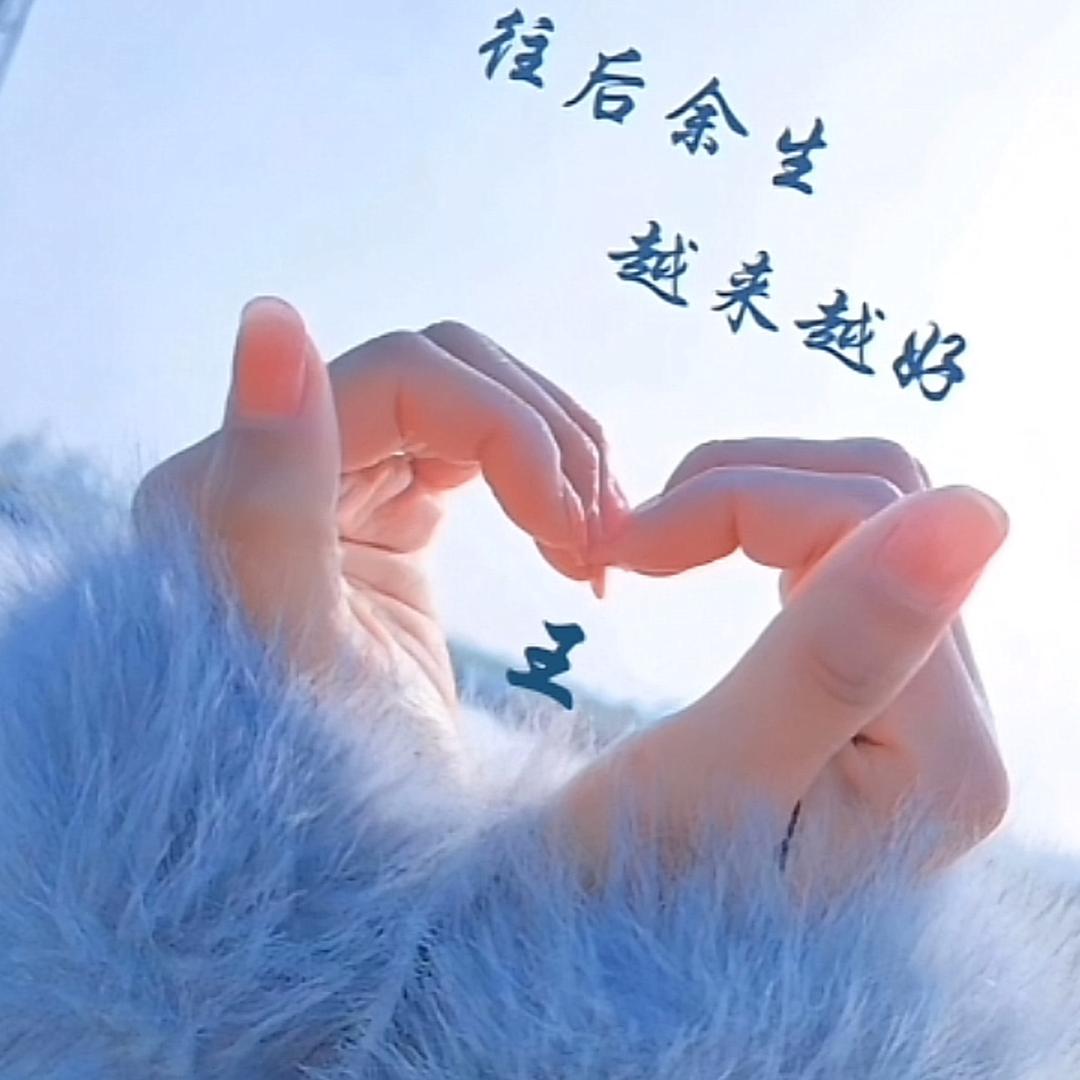 💞ღ᭄心已ꦿ꯭归零꧔ꦿ᭄