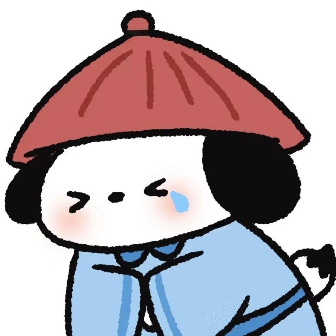 西米天天开心