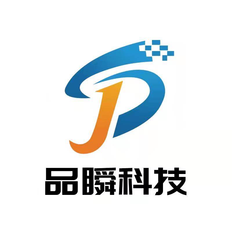 品瞬数码