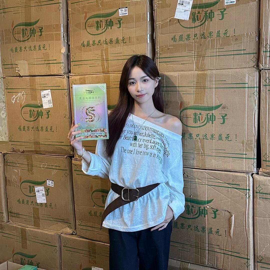 小婷婷🍓