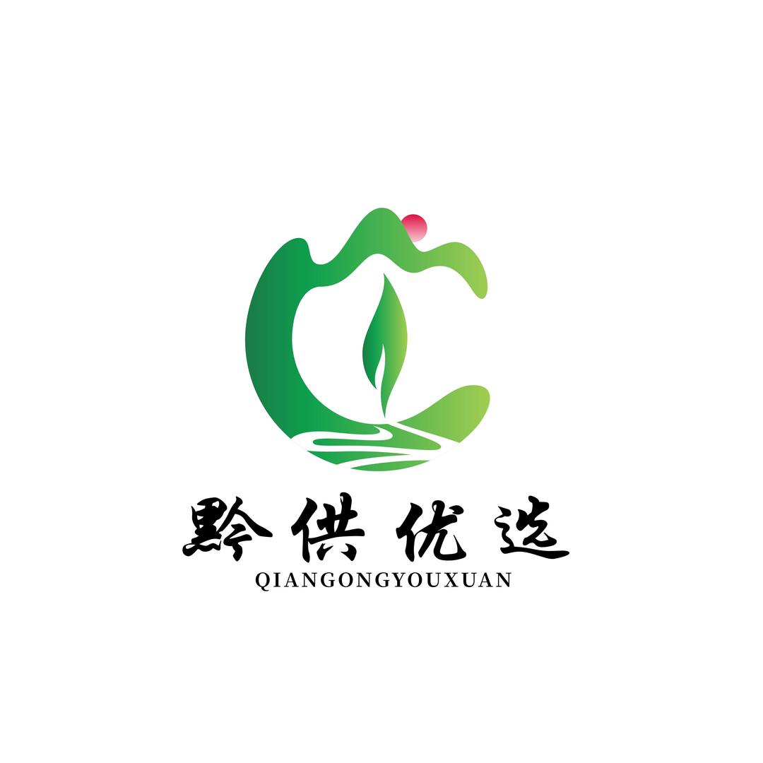 供销黔供优选