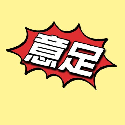 瑶瑶的选择