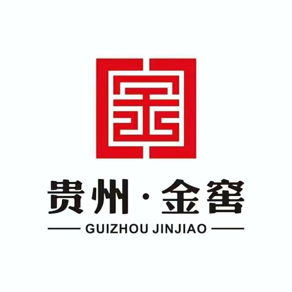 贵州金窖白酒专营店定制酒