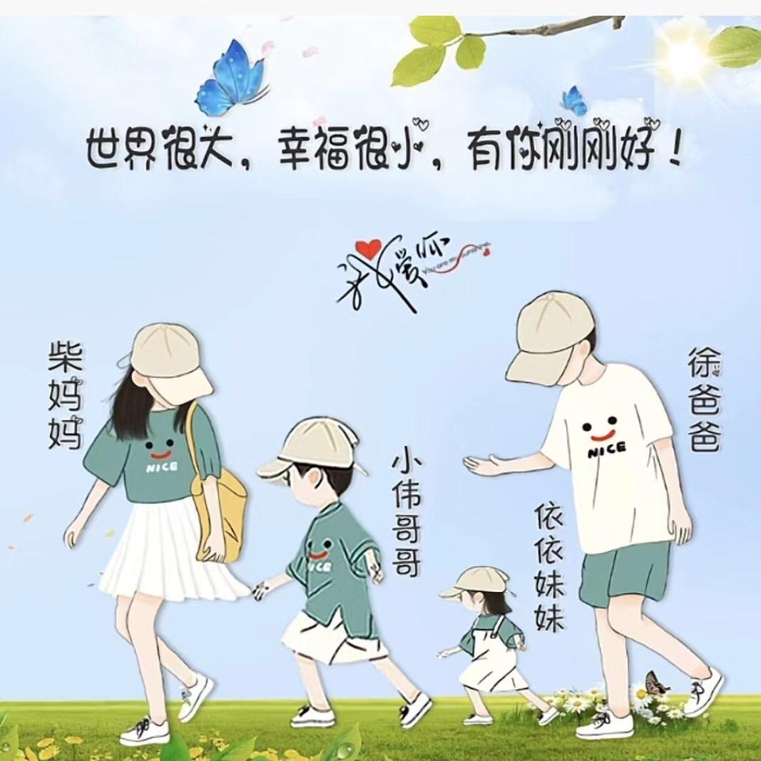 心情驿站