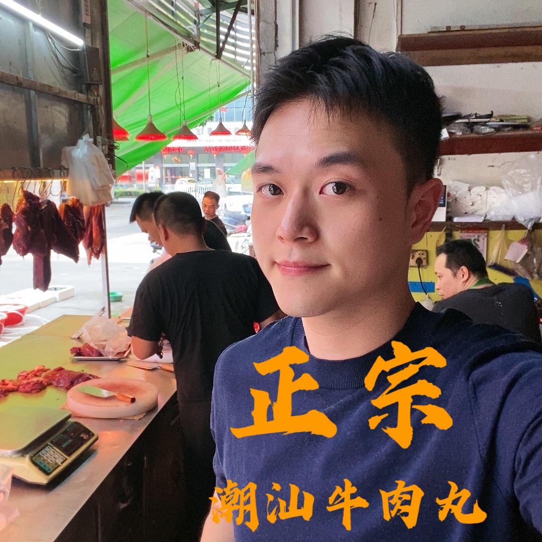 阿水金记牛肉店铺号