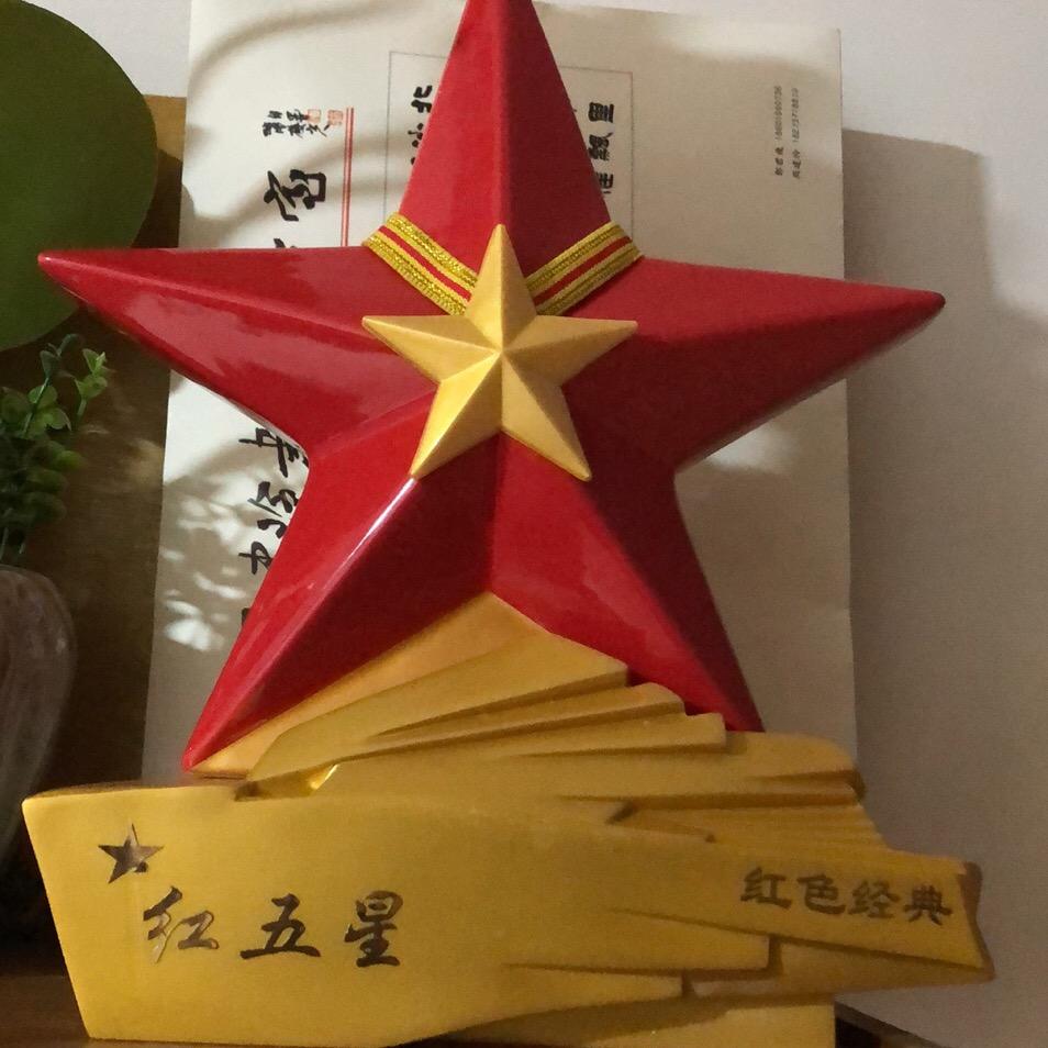 绿林