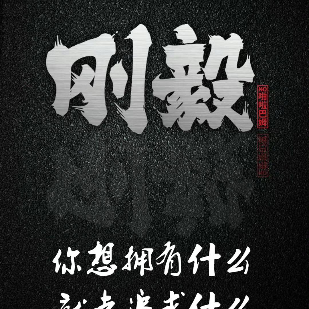 发发发