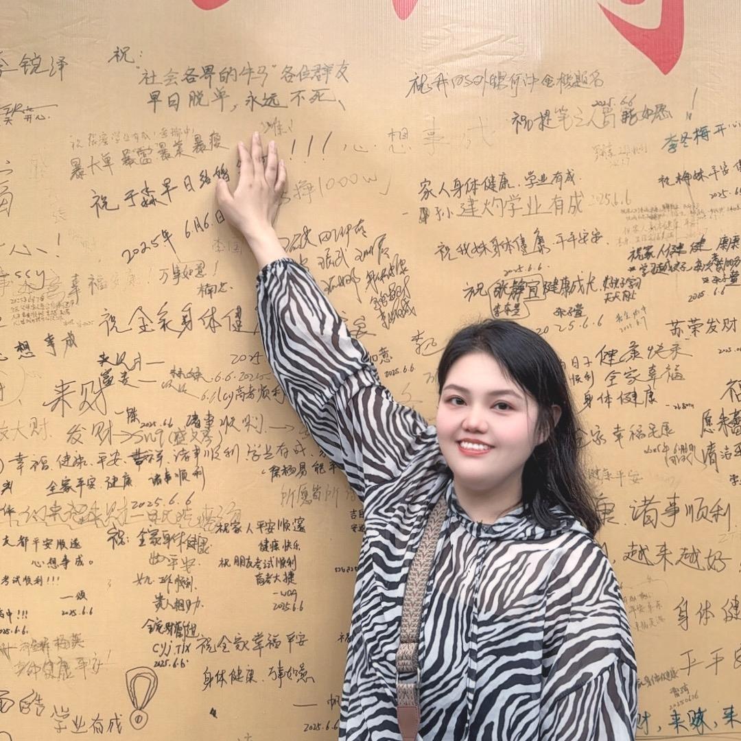 是乐乐呀！快乐的乐
