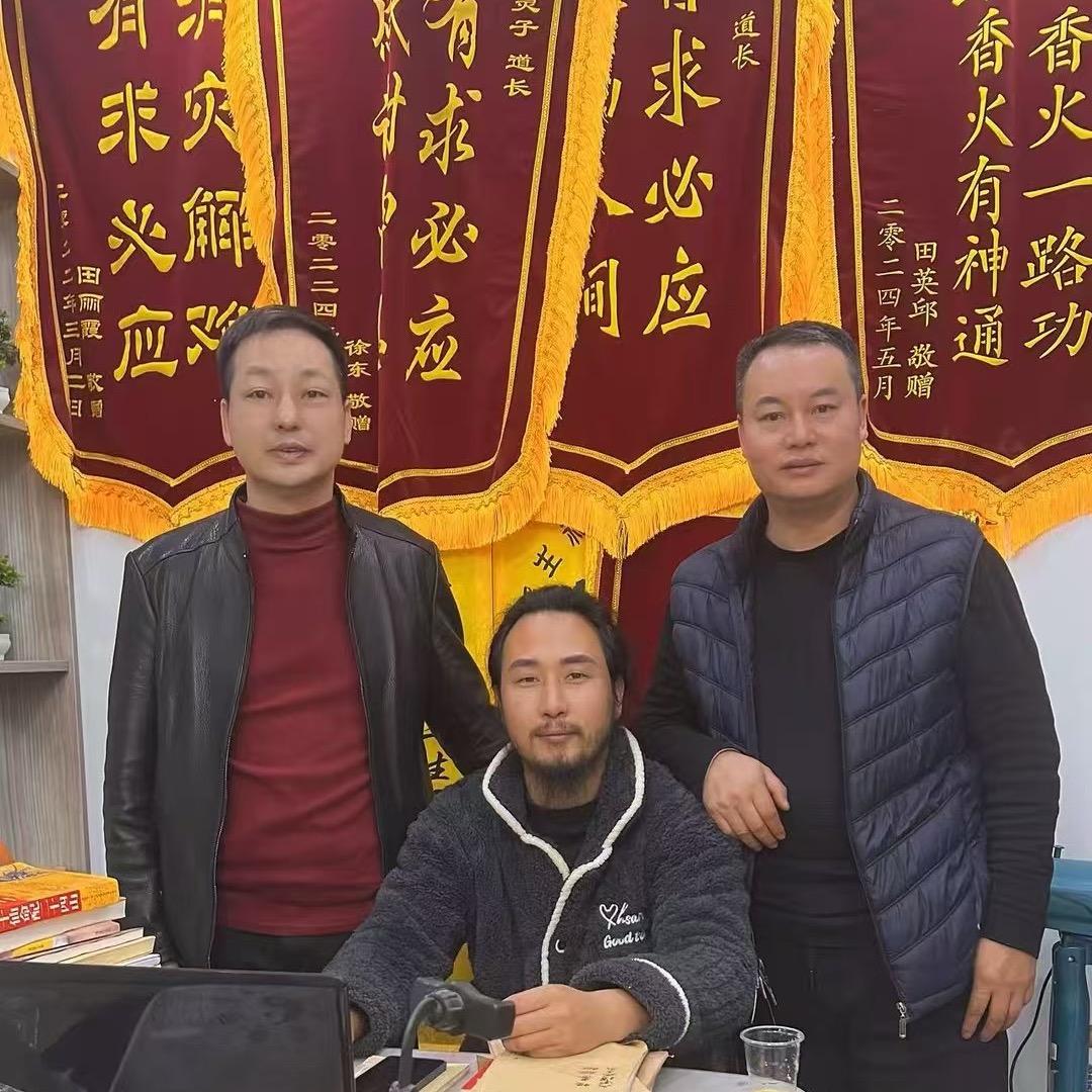 民间茅山后裔（道善）
