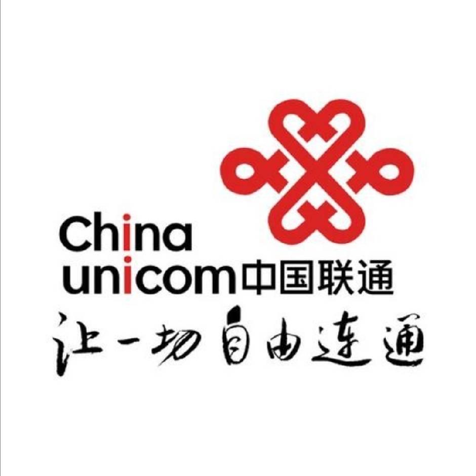 祁县联通贾令营业厅