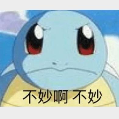 仙丨玄武