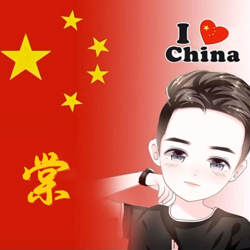 L H 棠