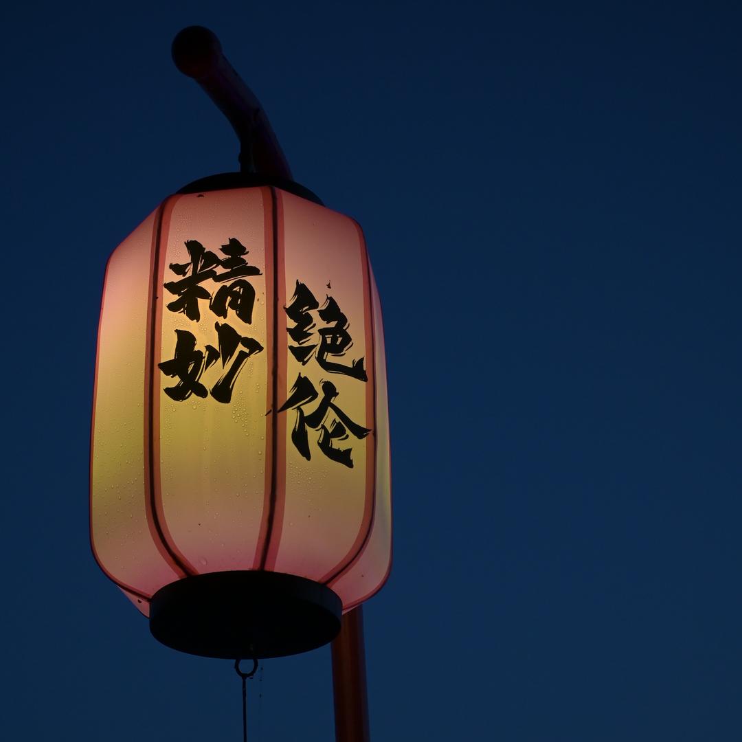 举个栗子