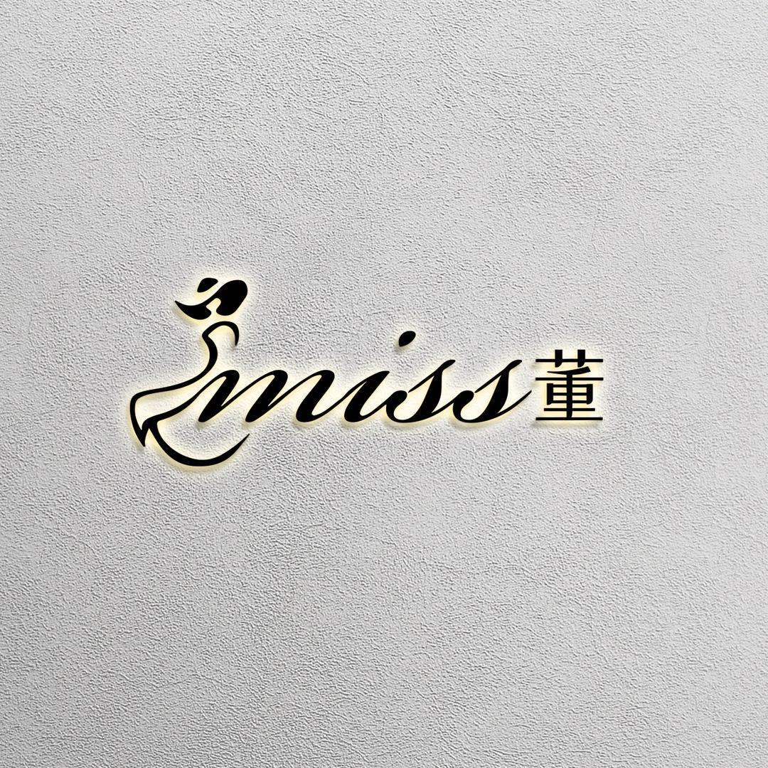 Miss 董