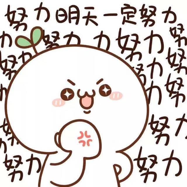 对你爱不完