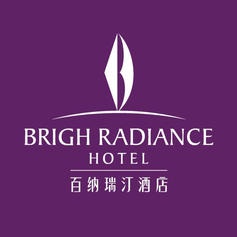 烟台百纳瑞汀酒店
