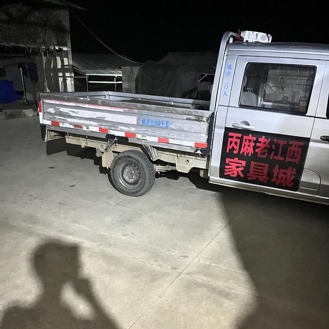 丙麻老江西家具城张洋
