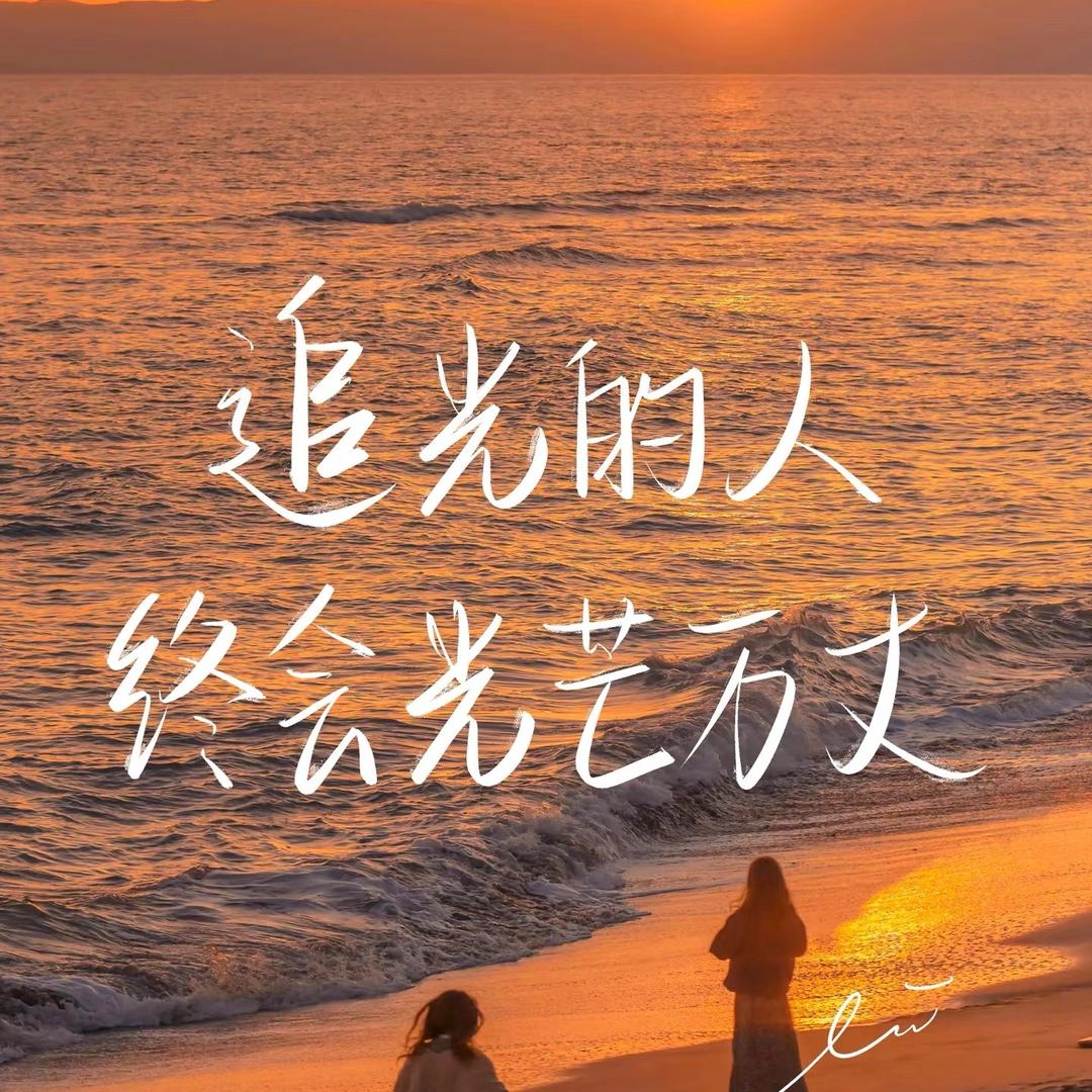 瀚海北金