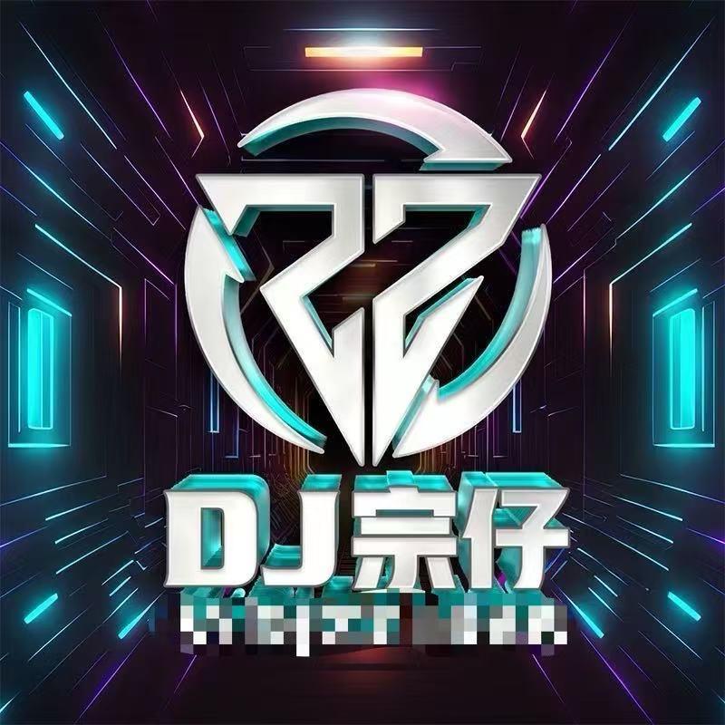 DJ宗仔🎵