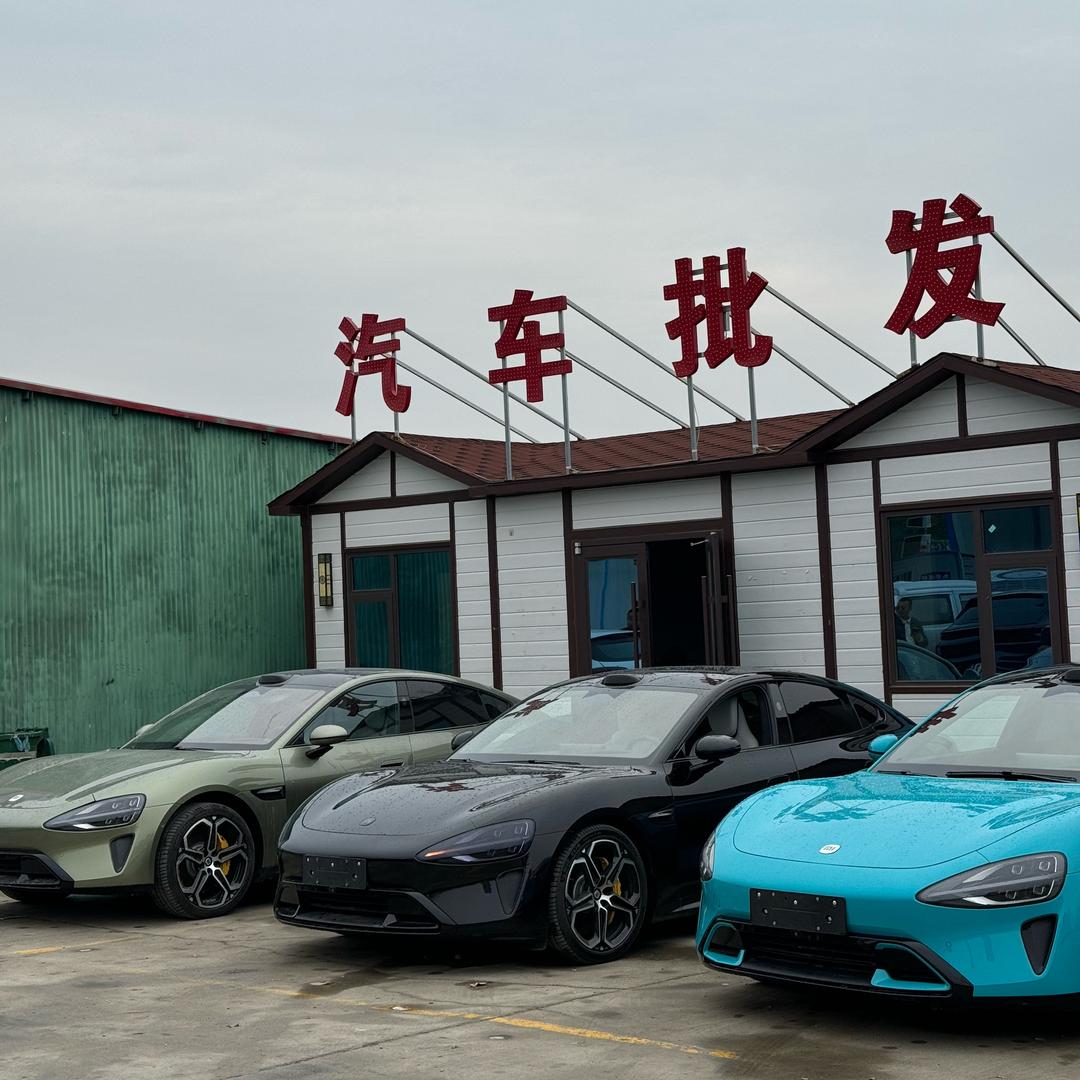 YY二手车批发（小袁总）