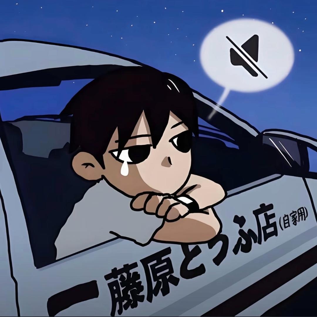 木啊马