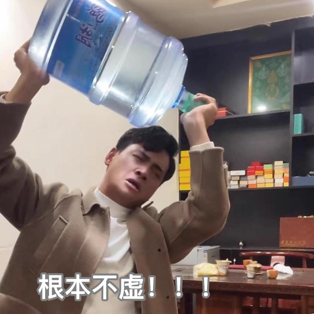 鑫公子