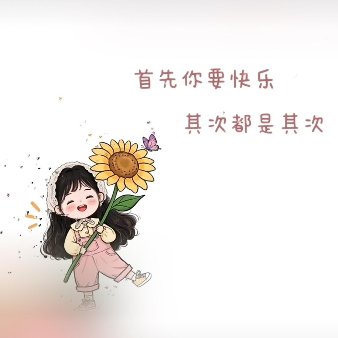 一念